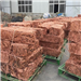 Ready to Ship a Huge Quantity of “Copper Wire Scrap” Originating from Canada and India 